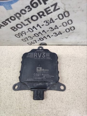 881620R032 купить Житомир