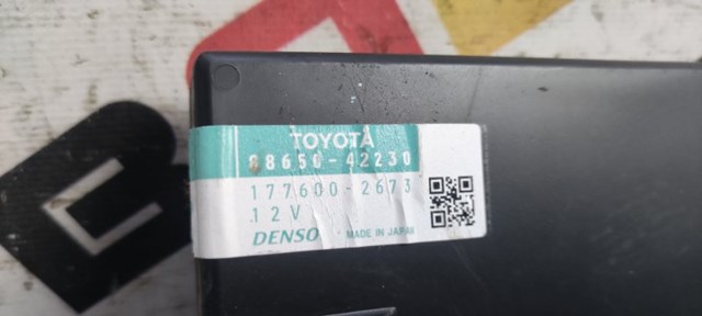 8865042230 купить Сумы