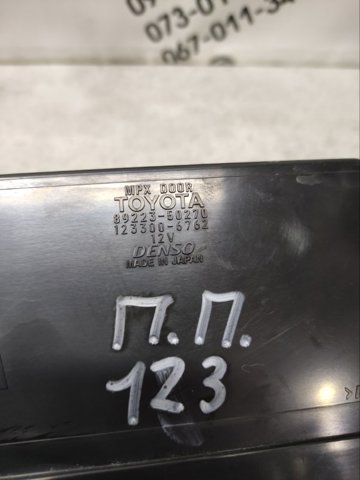 8922350270 TOYOTA купить в Житомир