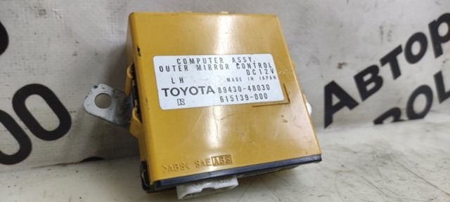 Регулятор зеркал 8943048030 TOYOTA