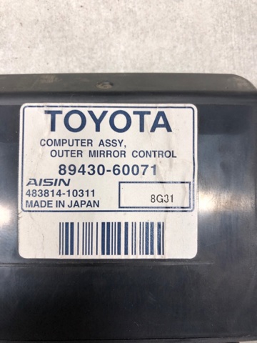 8943060071 TOYOTA Регулятор зеркал купить в Ужгород