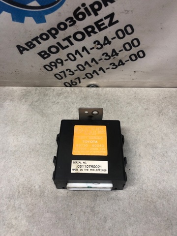 8973060040 TOYOTA купить в Полтава