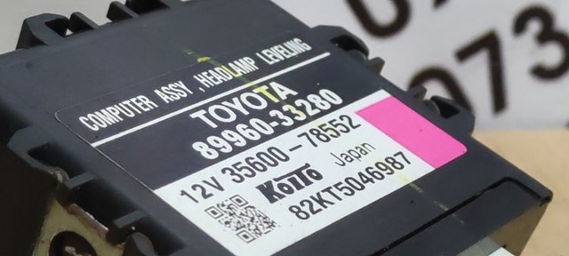 8996033280 TOYOTA купить в Львов