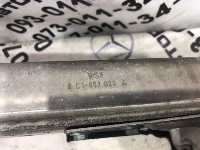 8D1857025A VAG купить в Украина