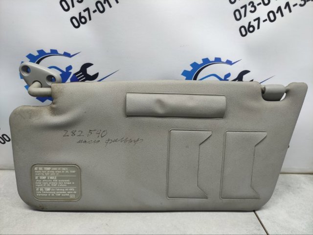 8R0941309C VAG Датчик уровня положения кузова задний левый купить в Днепр