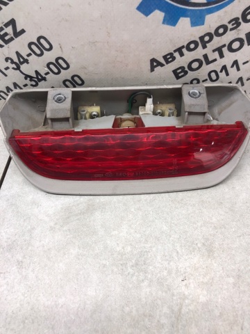 9275007000 HYUNDAI Задний стоп купить в Николаев