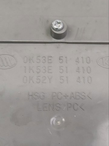HYUNDAI 928003E560CY Плафон освещения салона (кабины) в наличии Львов
