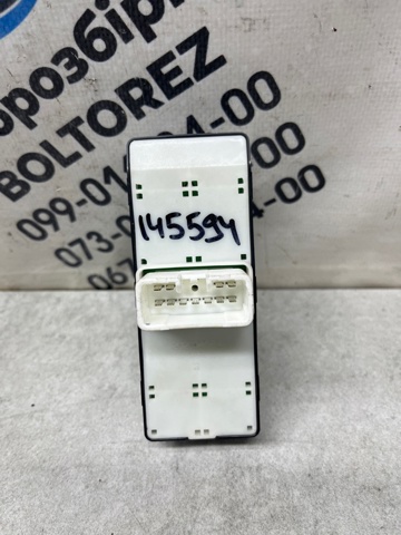 935781U001 купить Чернигов