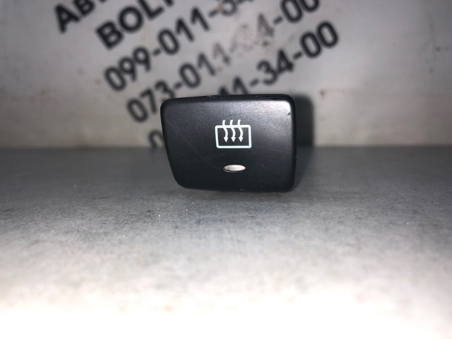 9371026500 купить Чернигов