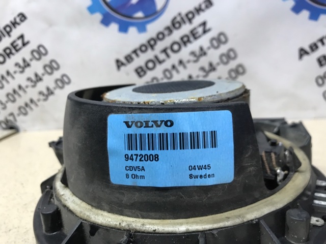 9472008 VOLVO купить в Ужгород
