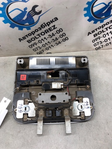 94840H1200QS HYUNDAI купить в Житомир