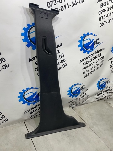9486845 VOLVO купить в Запорожье
