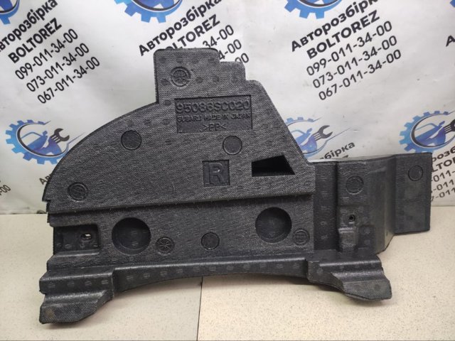 95086SC020 купить Чернигов