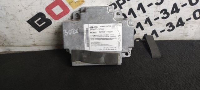 Модуль-процессор управления подушки безопасности 95910C2000 HYUNDAI