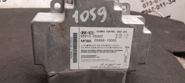 95910D5000 HYUNDAI купить в Черновцы