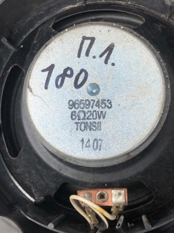 HYUNDAI 963301H000 Динамик передней двери в наличии Львов