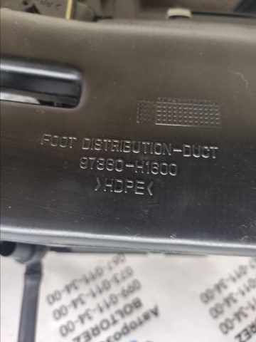 97020H1600 HYUNDAI Корпус печки в сборе купить в Ровно