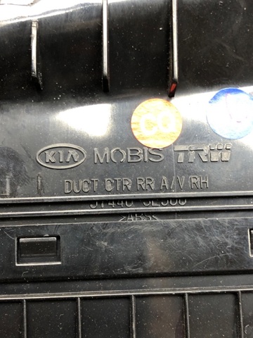HYUNDAI 974403E500 в наличии Каменское