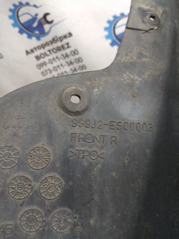 NISSAN 999J2ES00003 Передние брызговики в наличии Сумы