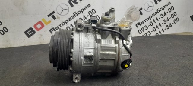 MERCEDES A0008303501 Компрессор кондиционера в наличии Хмельницкий