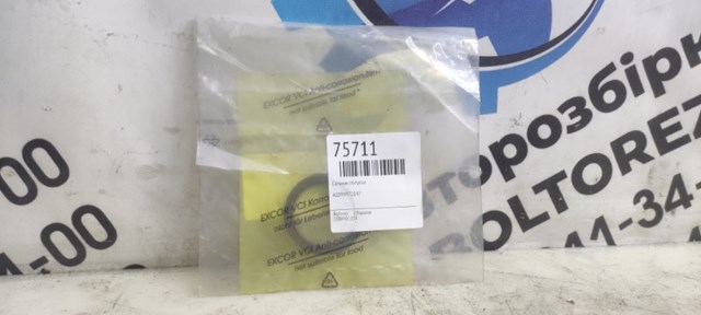 A0099972847 MERCEDES Сальник полуоси заднего моста купить в Киев