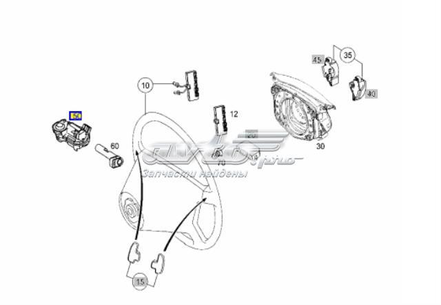 Механизм блокировки рулевого колеса A0355457732 MERCEDES