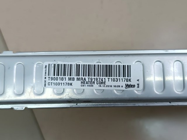 A0998300061 Радиатор печки купить Винница