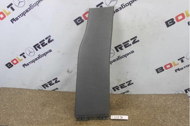 A1636900625 купить Ирпень