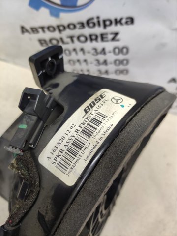 MERCEDES A1638201202 в наличии Хмельницкий