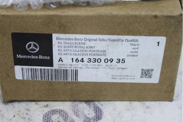 MERCEDES A1643300935 Шаровая опора нижняя в наличии Днепр
