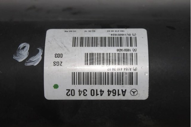 A1644103402 купить Хмельницкий