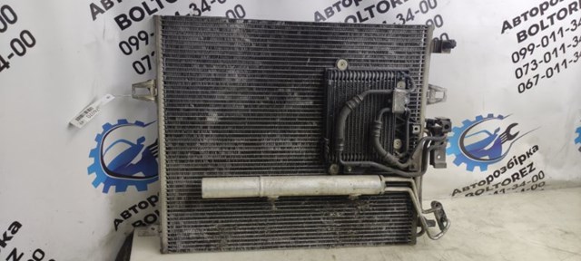Радиатор кондиционера A1645000054