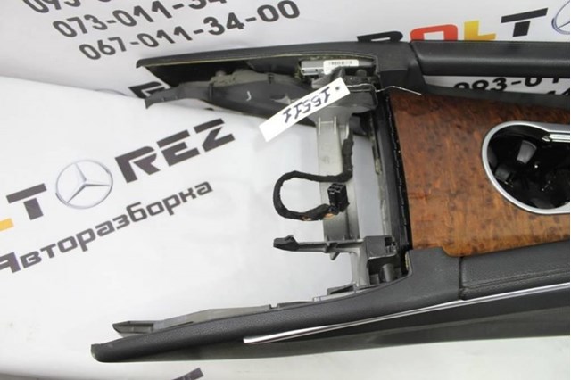 A1646801052 купить Ирпень