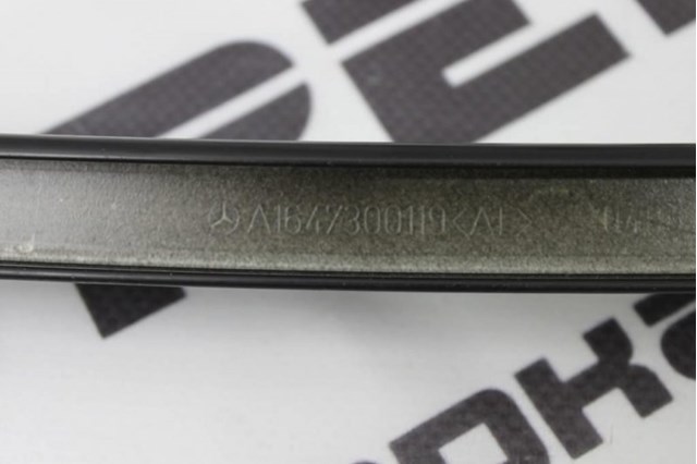 A1647300119 купить Кривой Рог