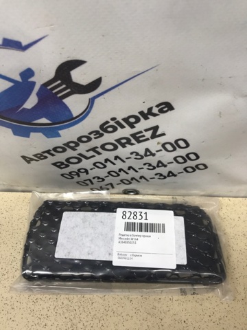 A1648850253 Решетка бампера переднего правая купить Житомир