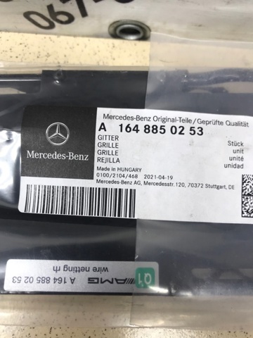A1648850253 MERCEDES Решетка бампера переднего правая купить в Киев