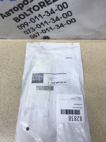 A1648890295 купить Ирпень