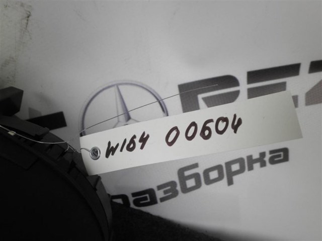 A1649008400 купить Ирпень
