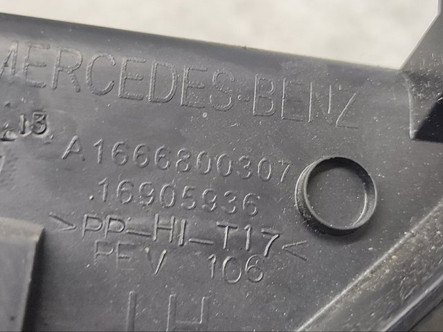 A1666800307 купить Сумы