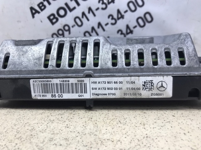 A1729016600 купить Ровно