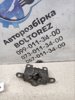 Замок крышки капота A2028800160 MERCEDES