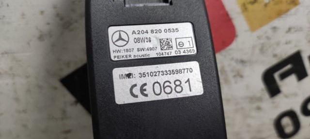 A2048200535 MERCEDES Блок управление Bluetooth купить в Николаев