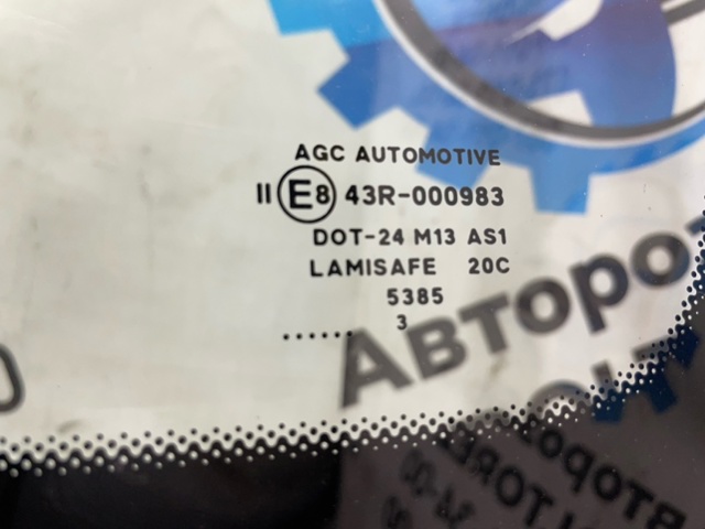 A2056700101 MERCEDES Стекло лобовое  купить в Львов