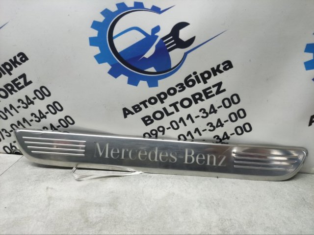 A2056800535 MERCEDES купить в Павлоград
