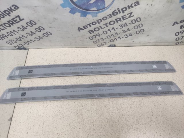 A2056802210 купить Ужгород