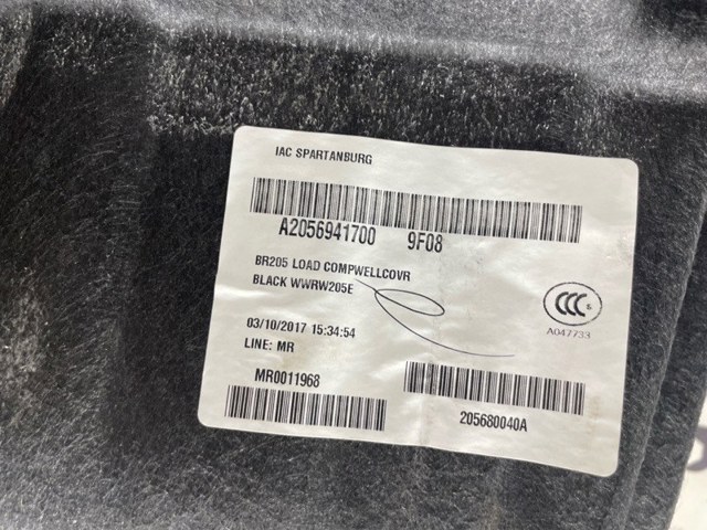 A2056941700 MERCEDES купить в Кривой Рог