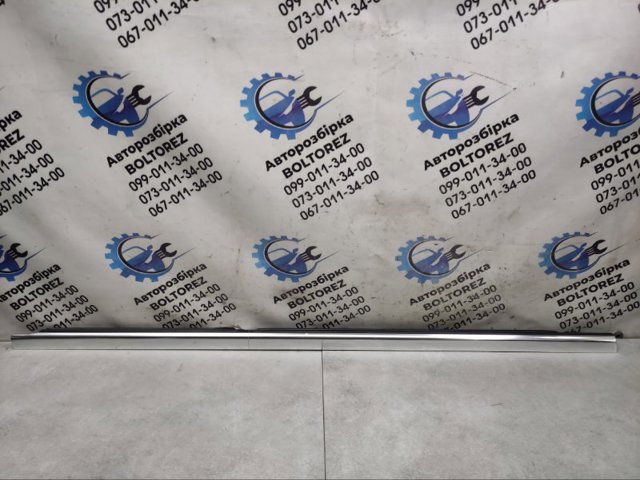 A2057306406 купить Чернигов