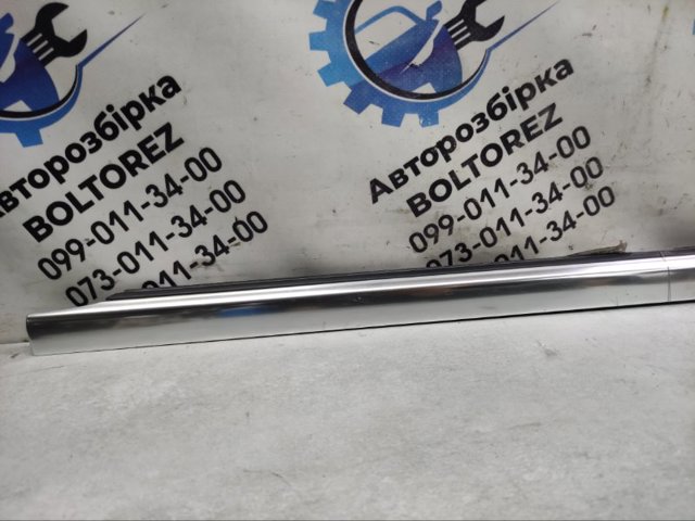 A2057306406 купить Винница