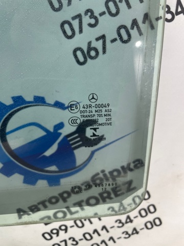A2057350010 Стекло двери задней левой купить Одесса