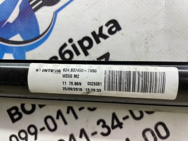 MERCEDES A20578058007N90 в наличии Киев